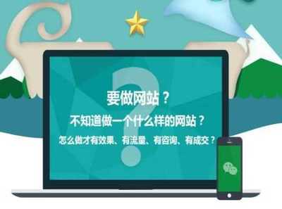 海南州網(wǎng)站建設與電子商務平臺開發(fā)指南 如何選擇優(yōu)質服務商
