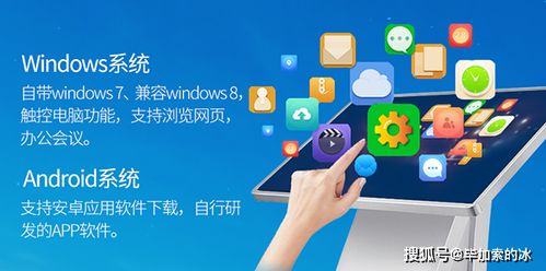 觸摸查詢系統(tǒng)在商業(yè)應(yīng)用中的優(yōu)勢與價(jià)格解析