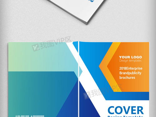 大氣企業(yè)形象畫冊設(shè)計 從封面視覺到AI素材下載的全攻略