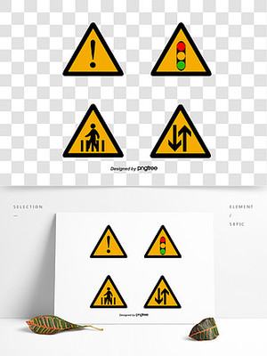 道路安全標識設計素材 免費下載與設計要點