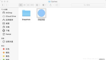 ios開發 使用模擬器繪制圖片并保存到電腦本地