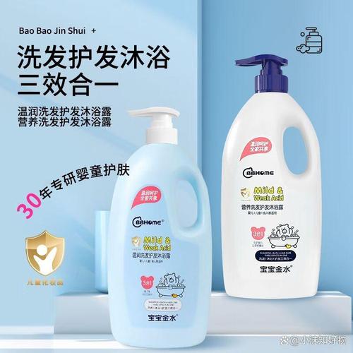 2026洗發護發品牌排行榜前十名怎么選?我替你把口碑都挑好了!