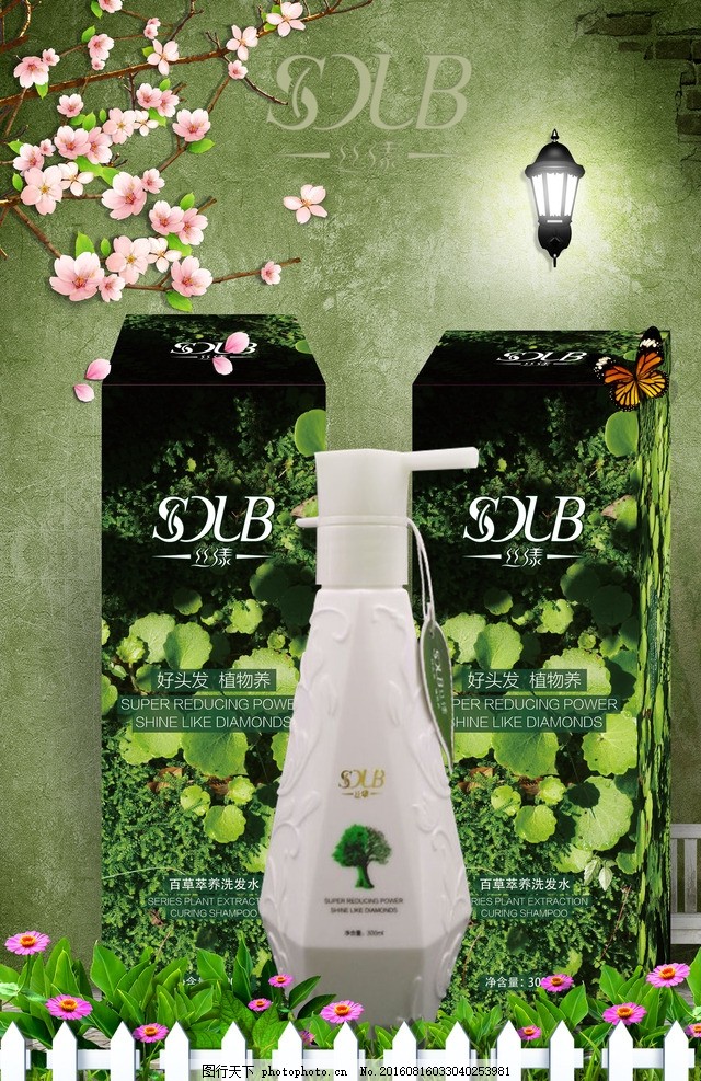 美肌顏絲漾 從此告別毛躁，讓你的秀發自帶柔光濾鏡