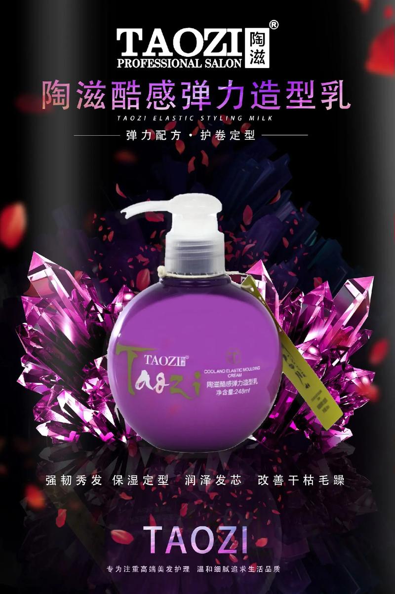 好品質·好產品·好放心——源頭工廠直供，洗護發一站式放心之選